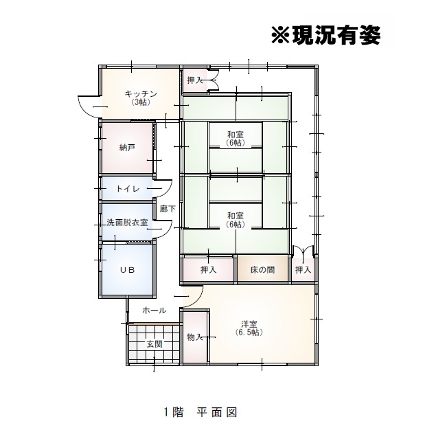 菜畑 中古戸建 菜畑 中古戸建
