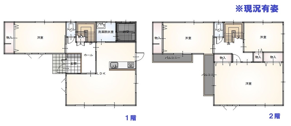 和多田西山　中古戸建