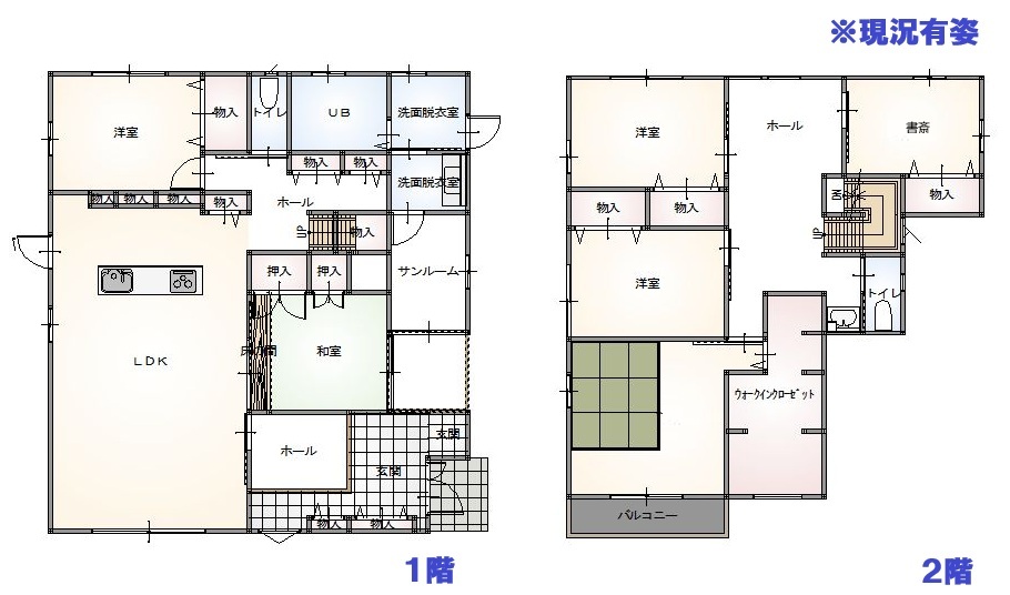 鏡新開 中古戸建 鏡新開 中古戸建