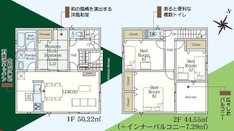 鏡 新築戸建て 鏡 新築戸建て