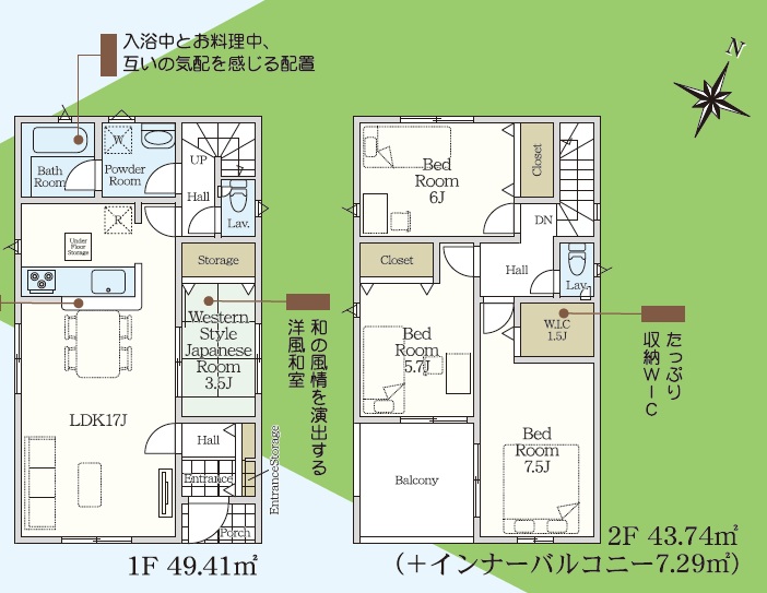 鏡 新築戸建 鏡 新築戸建