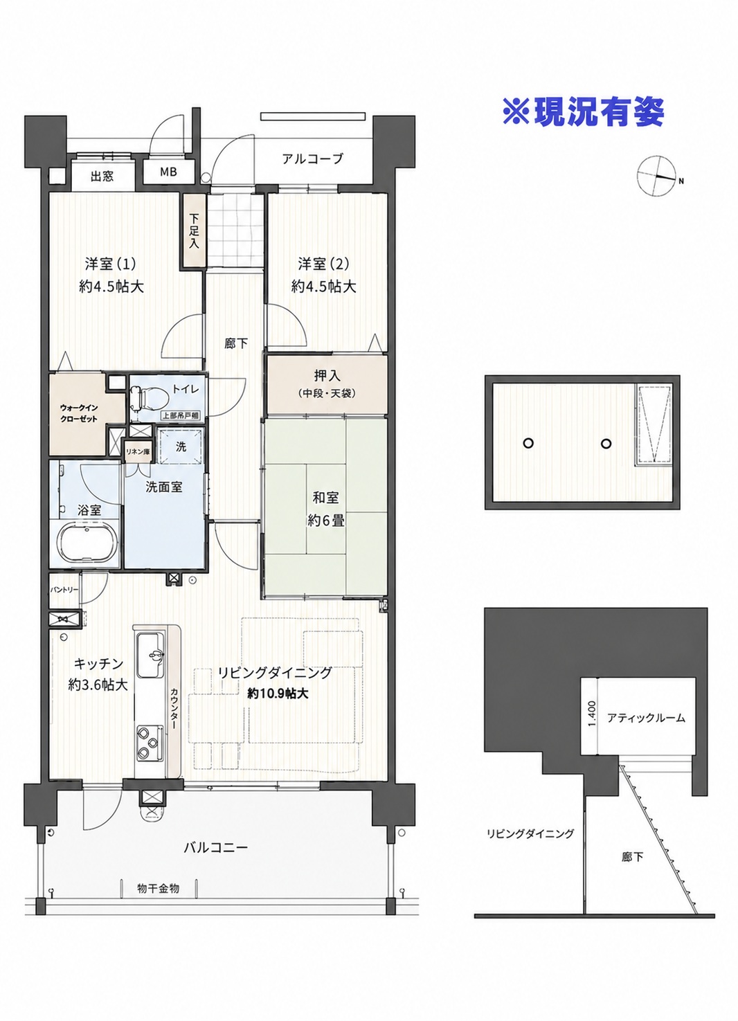 東城内 中古マンション 東城内 中古マンション