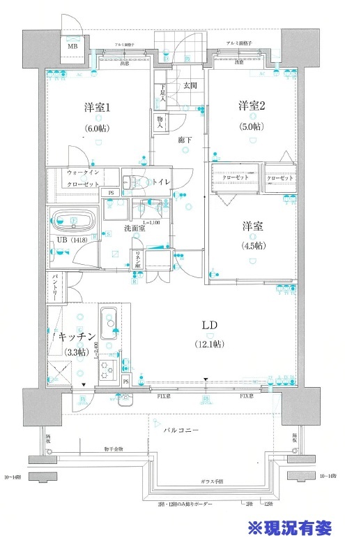 新興町　中古マンション