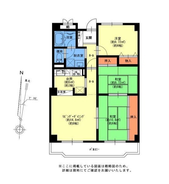 紺屋町　中古マンション