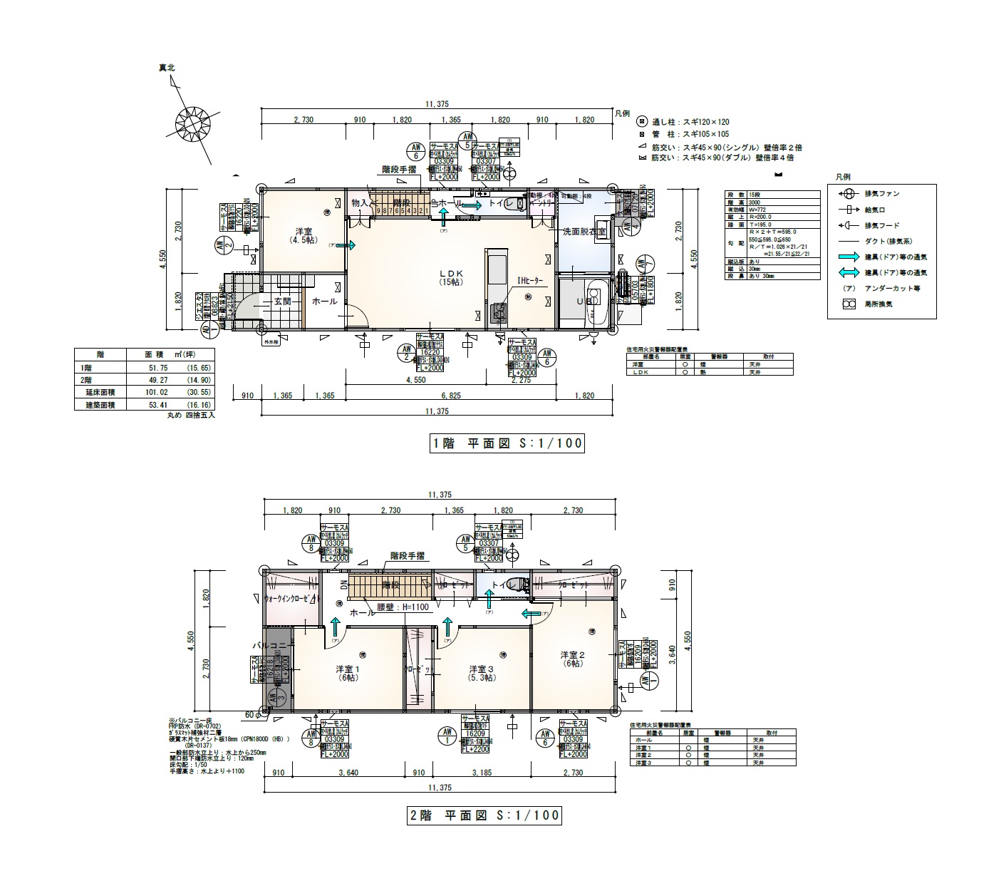 【新築】浜崎建売住宅2号地