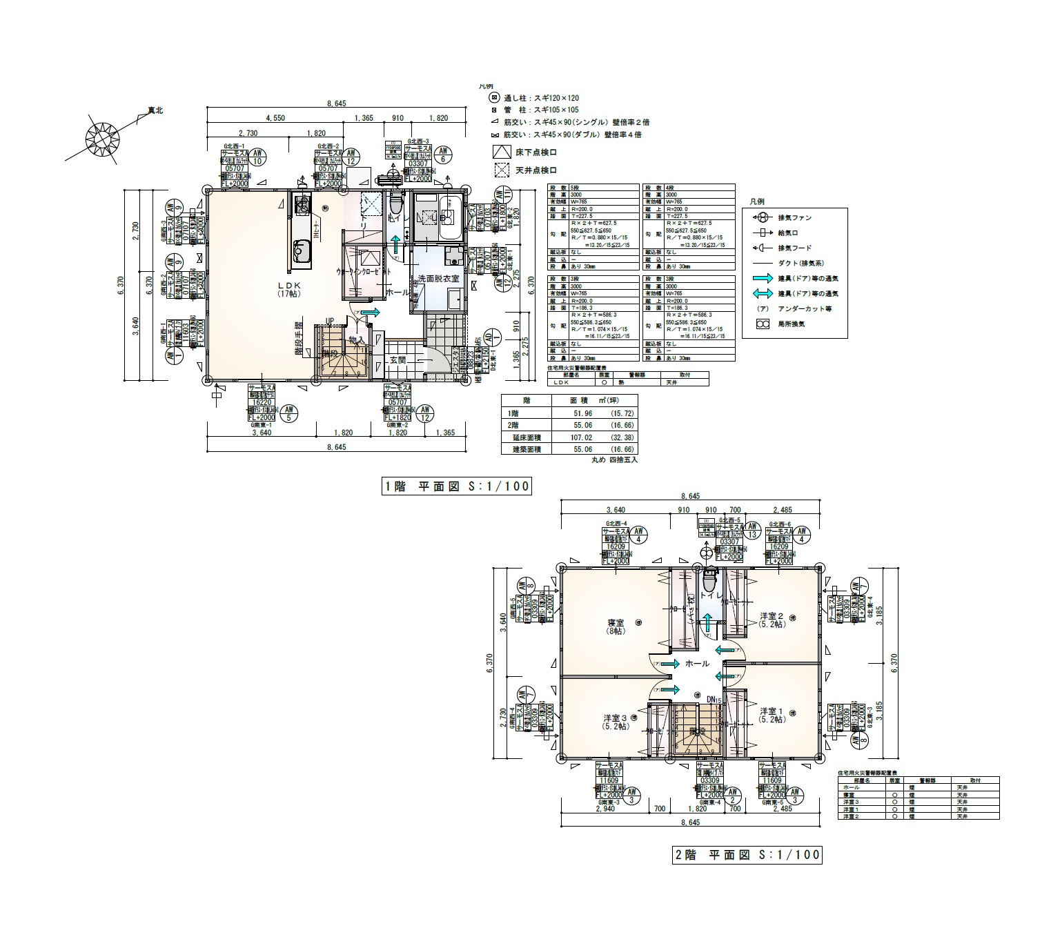 【新築】町田2丁目建売住宅1号地 【新築】町田2丁目建売住宅1号地