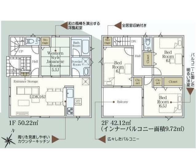 鏡 新築戸建 鏡 新築戸建