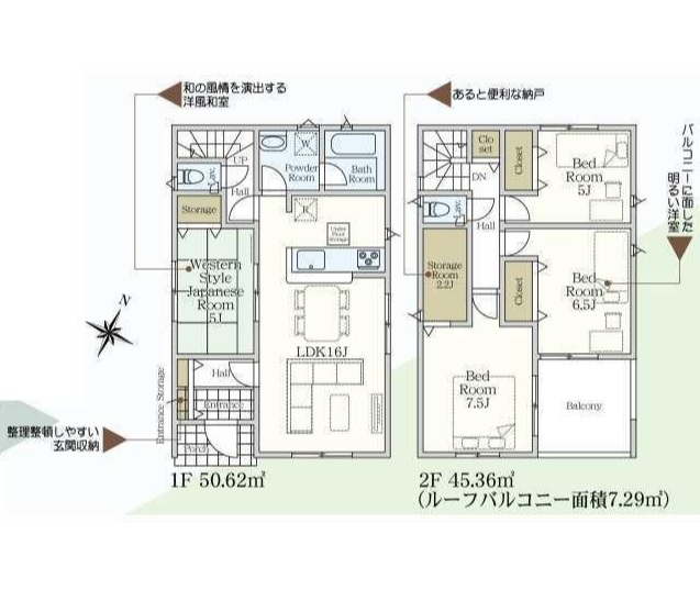 鏡 新築戸建 鏡 新築戸建