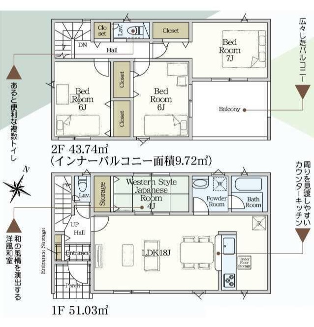 鏡 新築戸建 鏡 新築戸建