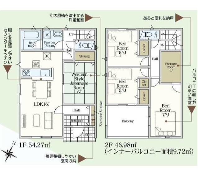 鏡 新築戸建 鏡 新築戸建