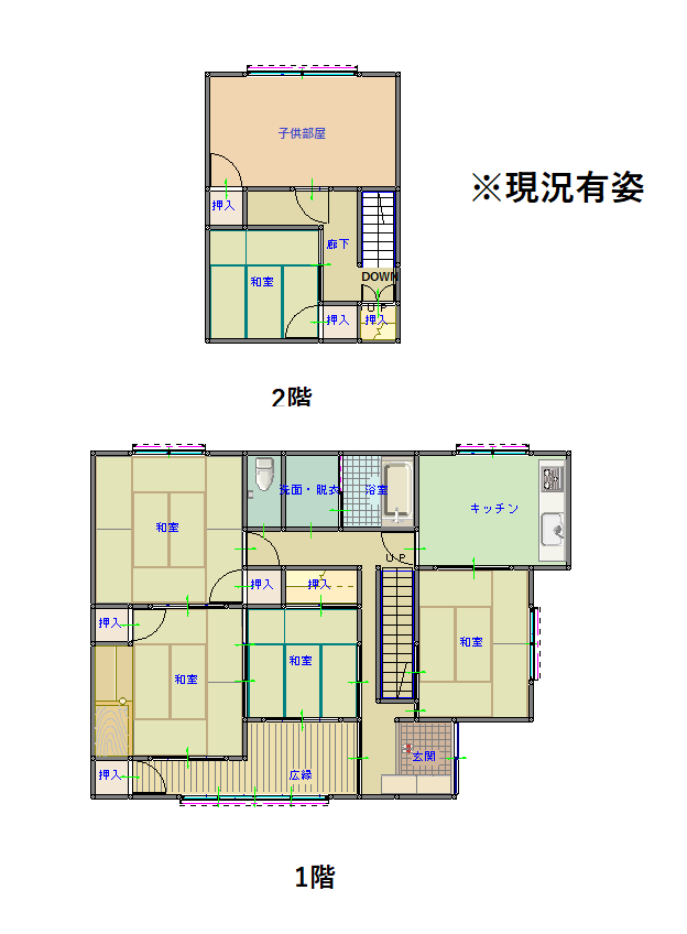 原 中古戸建 原 中古戸建