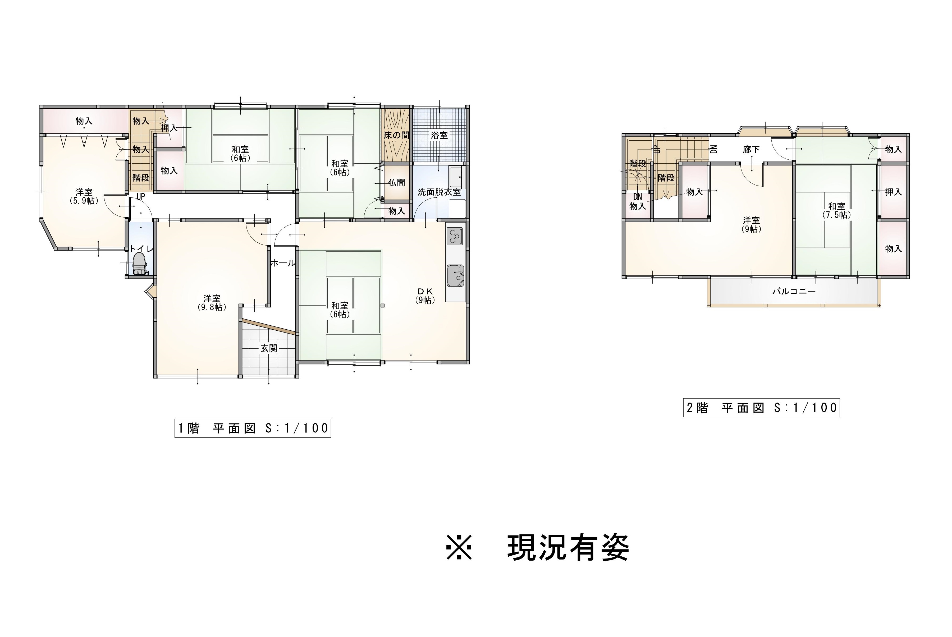 町田三丁目中古物件 町田三丁目中古物件