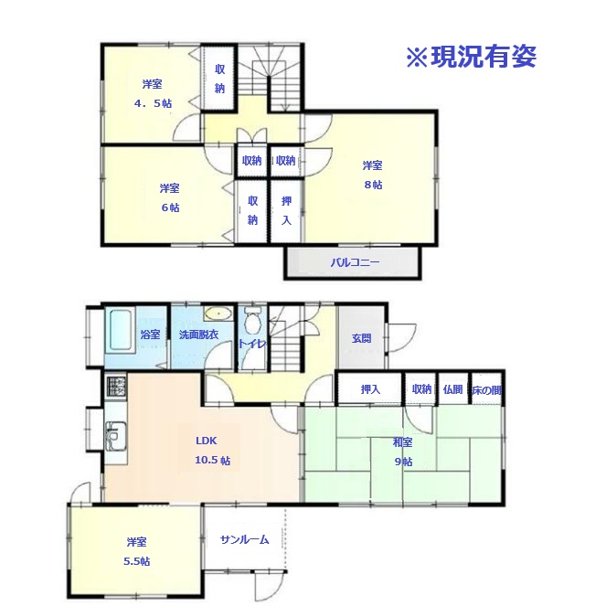 鏡　中古