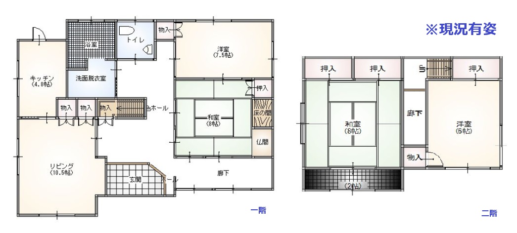 原 中古戸建 原 中古戸建