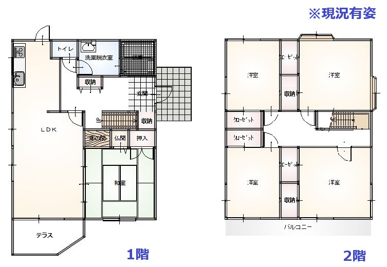 神田 中古戸建 神田 中古戸建