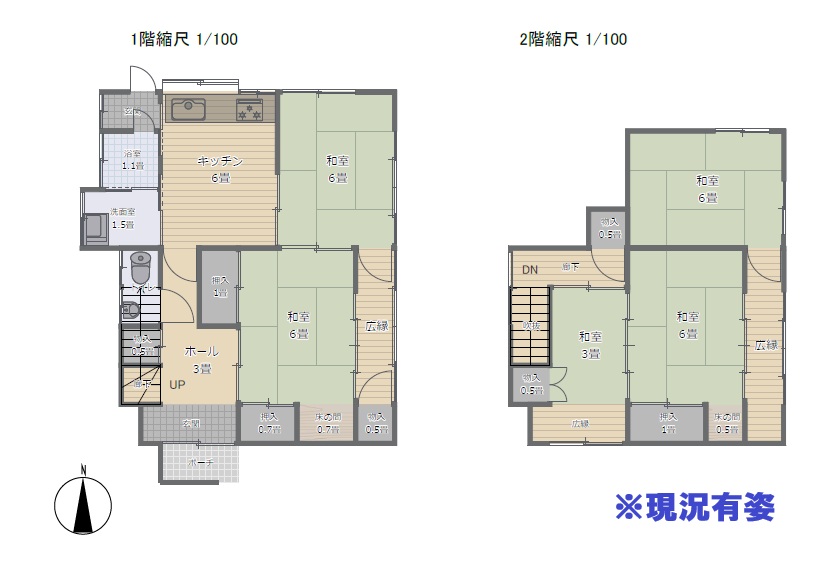 肥前町星賀　中古戸建
